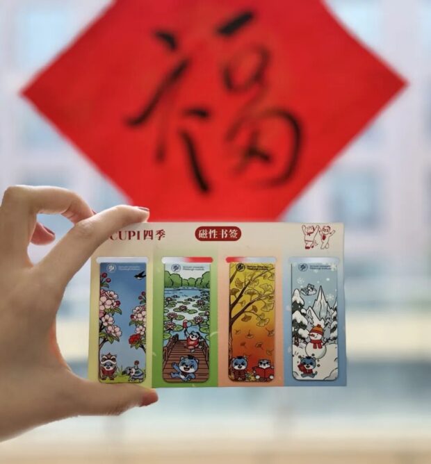 水果派av
