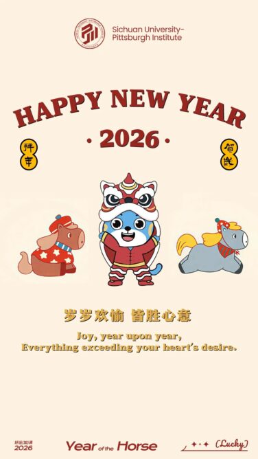 水果派av