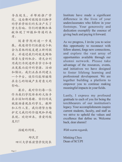 水果派av