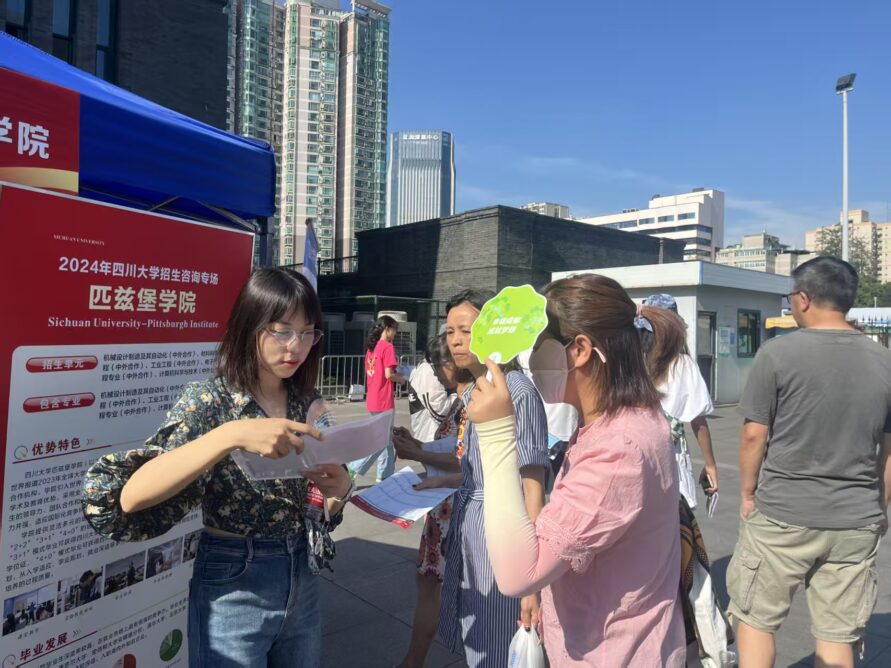 水果派av