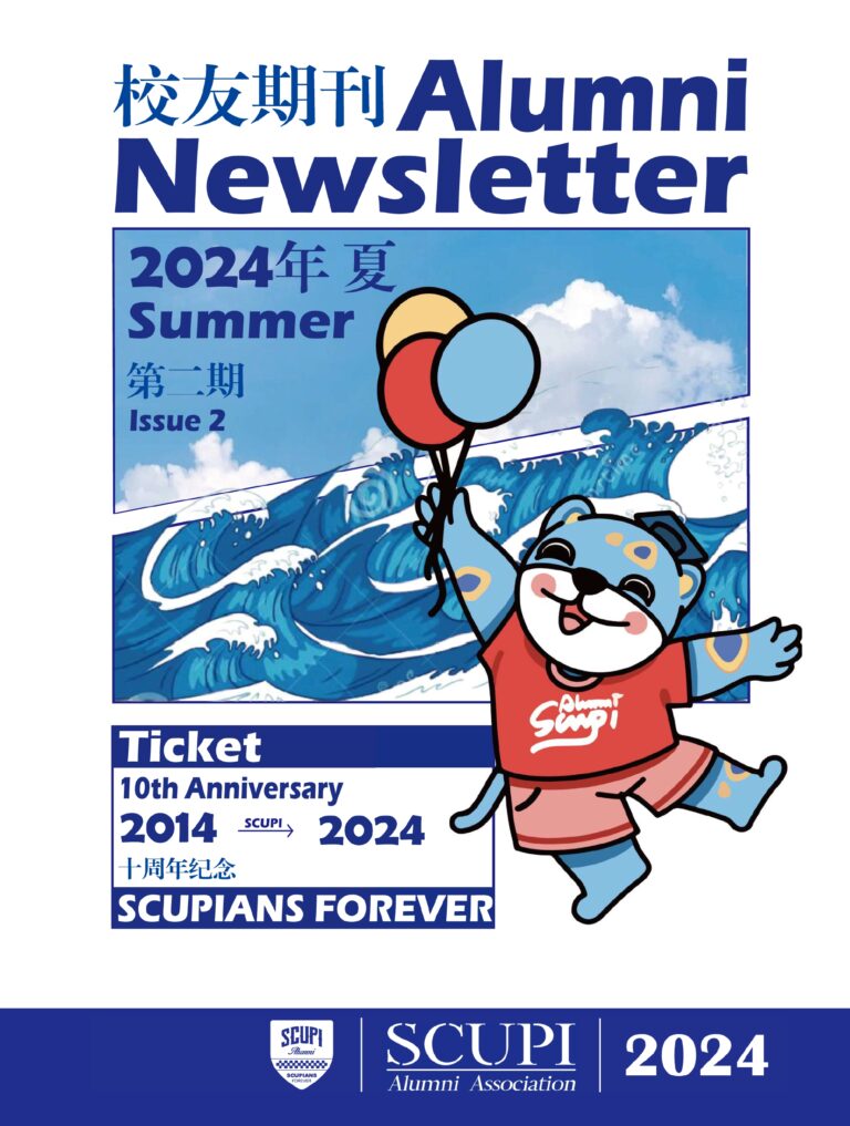 Alumni Newsletter Issue 2