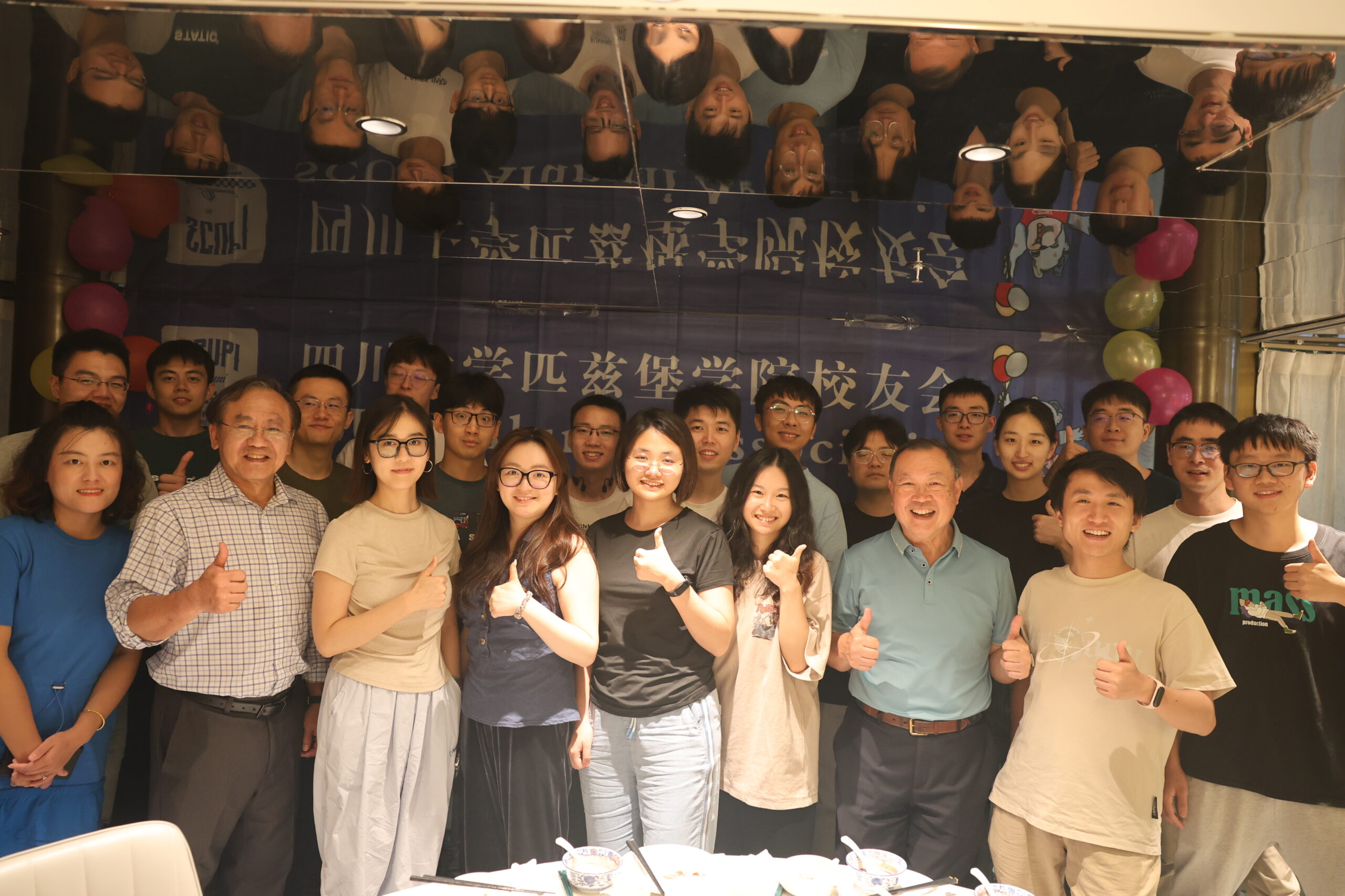 2024.11 Successful Bay Area Alumni Gathering Strengthens SCUPI Community