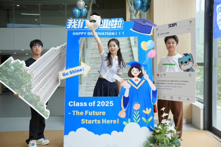 SCUPI Holds 2025 Alumni Day, Welcoming Graduates into the Alumni Family