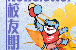 水果派av