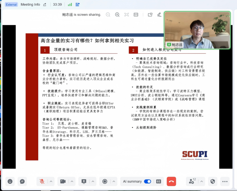 水果派av
